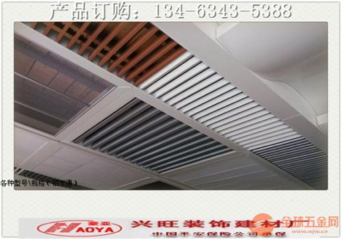 風(fēng)帆揚(yáng)起，輕裝上陣——興旺建材廠豪亞牌鋁格柵評(píng)測(cè)