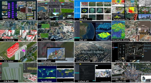 數字孿生賦能創新 泰瑞數創官網重裝上線暨產品體系升級