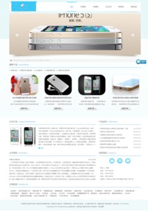 蘋(píng)果分期、網(wǎng)站與APP開(kāi)發(fā)、高端商業(yè)設(shè)計(jì)及多屏合一解決方案 案例展示與一品威客網(wǎng)的專(zhuān)業(yè)服務(wù)