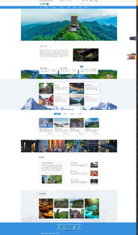 景區(qū)門(mén)票模板下載指南與網(wǎng)頁(yè)設(shè)計(jì)開(kāi)發(fā)要點(diǎn)